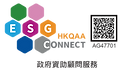 HKQAA ESG CONNECT.png