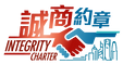 Logo of the Business Sector Integrity Charter.png
