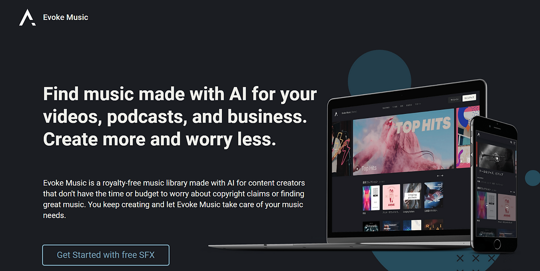 ai music generator