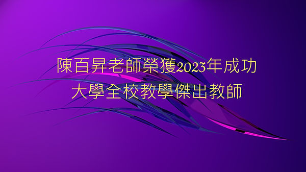 Metallic Glass Object_edited.jpg