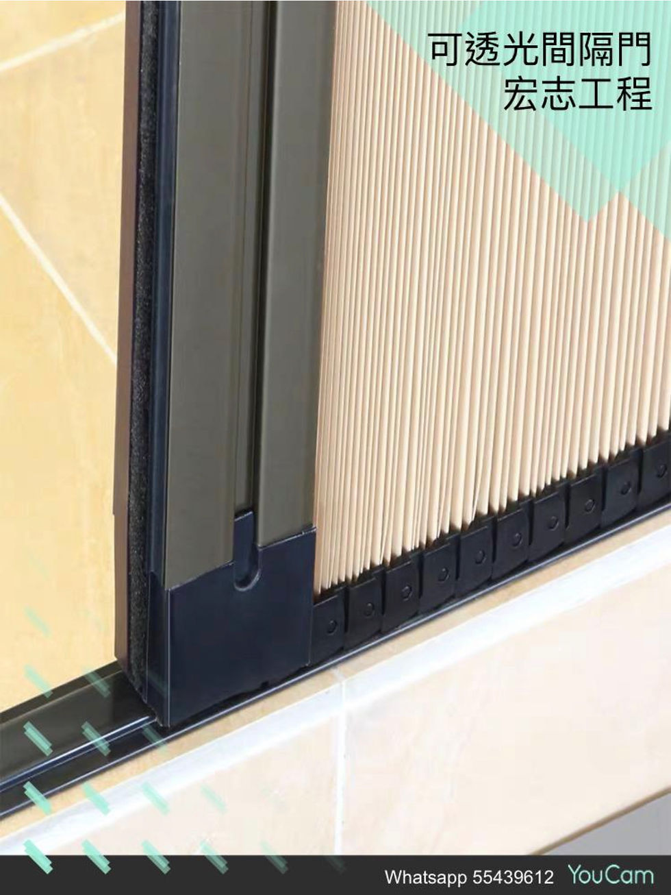 縮圖：可透光防水防油間隔門