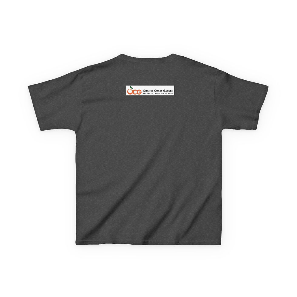 サムネイル： Kids Heavy Cotton™ Tee