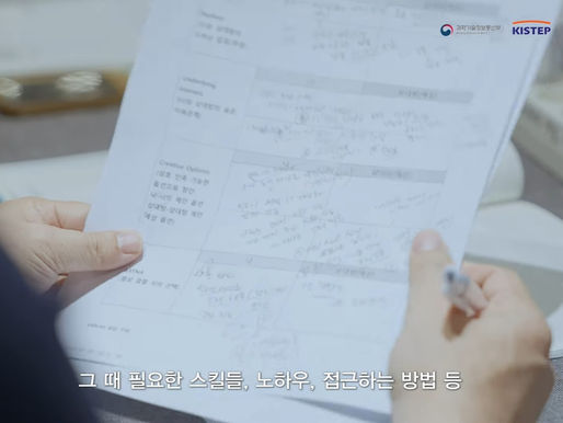 협상 교육 사전 참고 자료