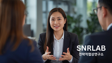 3차원 협상 리더십