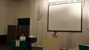 令和元年度 宇治・城陽・久御山青少年健全育成連絡協議会総会