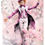 Thumbnail: Purple Mad Hatter #0043v- Alice in Wonderland - Paper Designs
