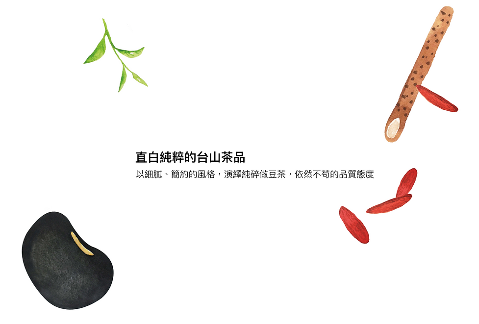 介紹.png