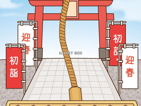 年末年始の過ごし方_いろどり西横浜