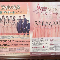 人生は音楽と共に