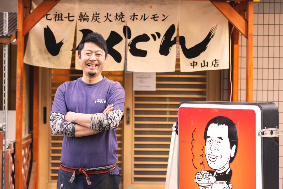 いくどん いくどん 町田駅前本店 (@ikudon_m) • Instagram photos and videos