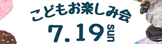 みなみ野礼拝案内2.jpg