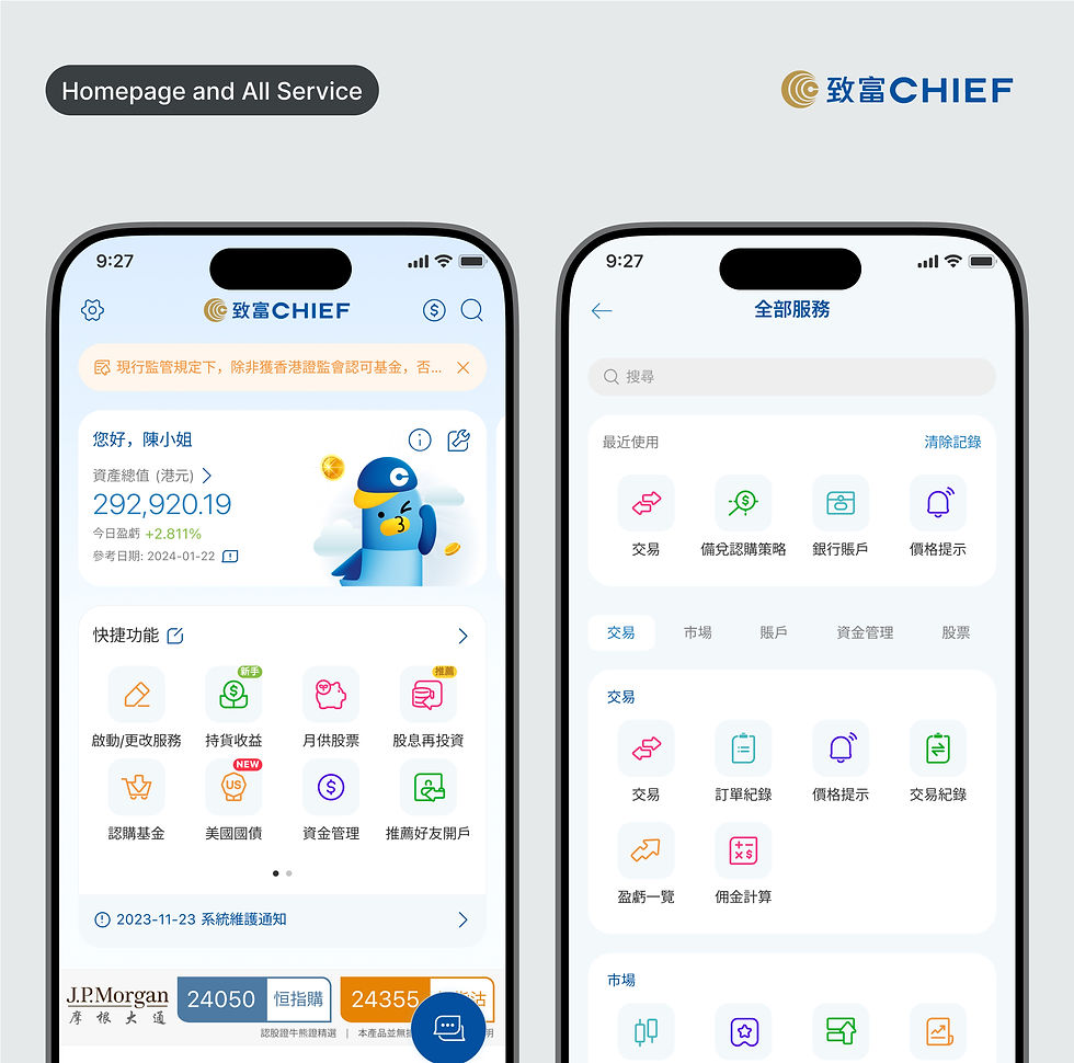 Homepage&all service.jpg