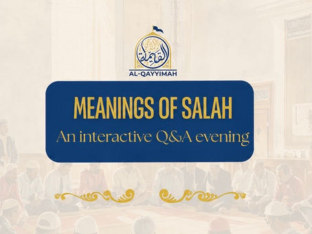 Meanings of Salah | 16th April 2026 | Al-Qayyimah πΉ
