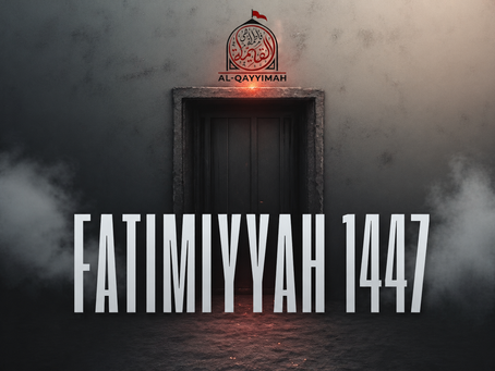 Fatimiyyah 1447 | 23rd November 2025 | Al-Qayyimah's Inaugural Event