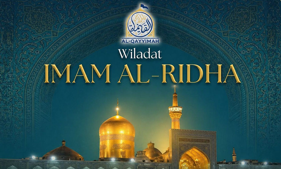 Wiladat Imam al-Ridha 1447 | 30th April 2026 | Al-Qayyimah