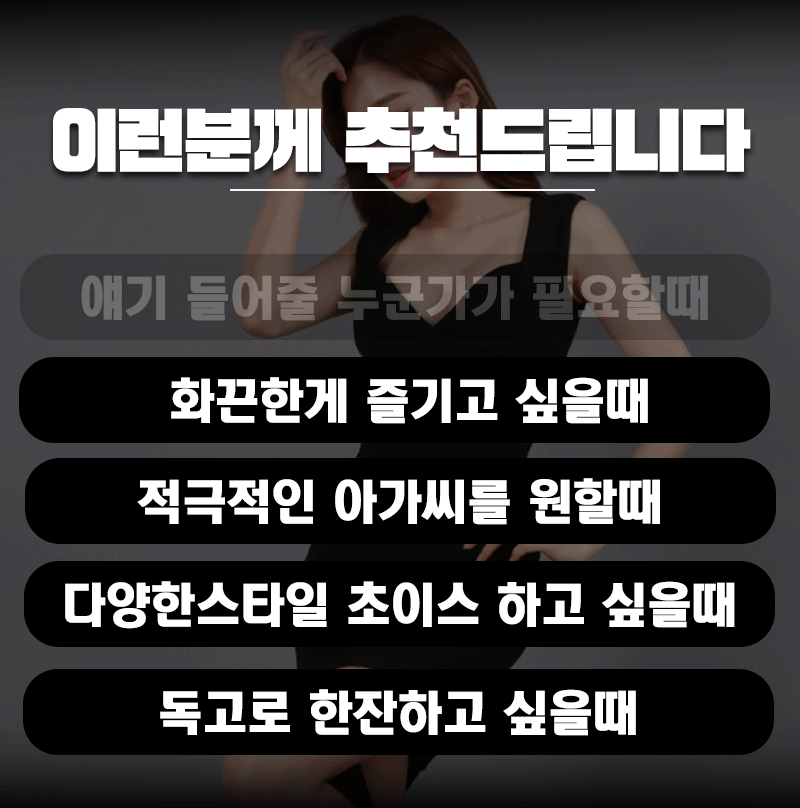 쩜오추천.gif