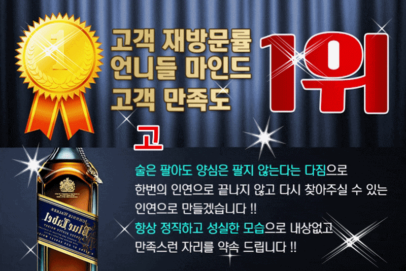 쩜오룸싸롱.gif