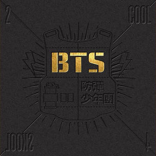 BTS (방탄소년단) -‘길 (Road)’ Lyrics