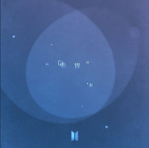 진 (Jin) - '이 밤 (Tonight)' Lyrics 