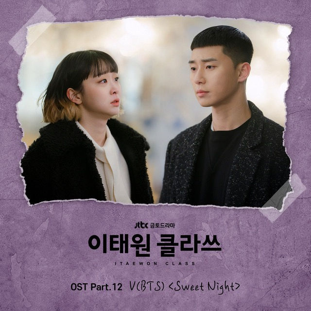 V - 'Sweet Night' Lyrics