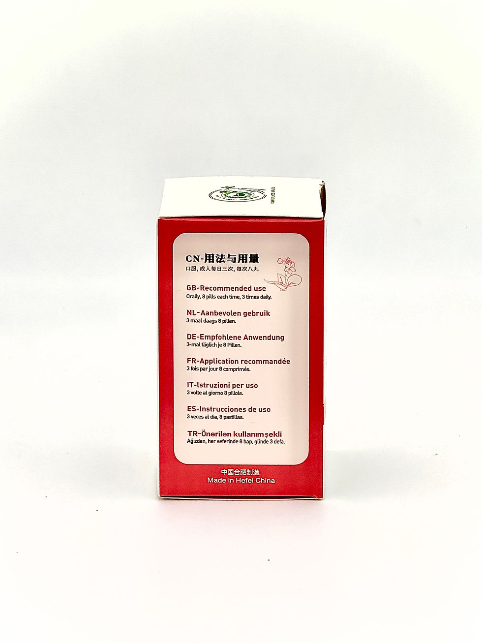 Miniature : Xue Fu Zhu Yu Wan (Free Curdle Form)