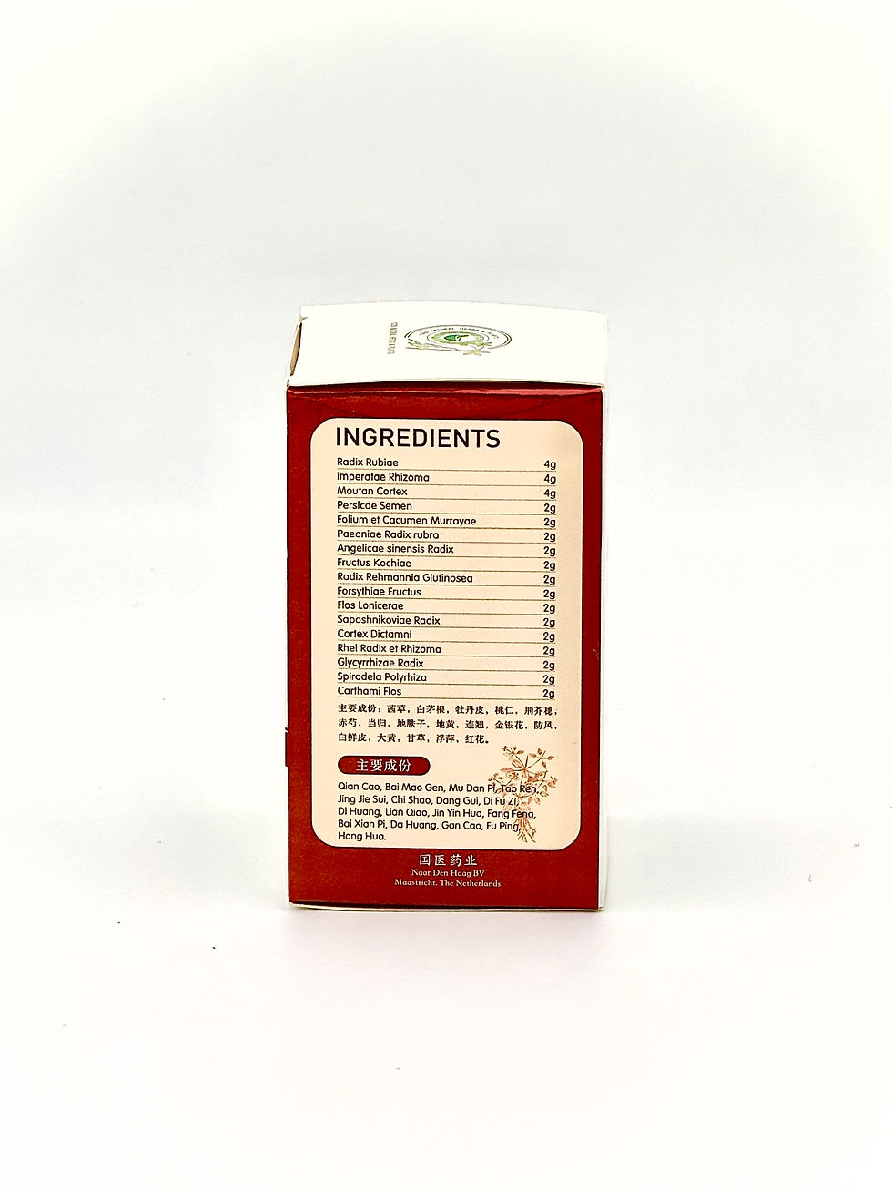Miniature : Pi Fu Bing Xue Du Wan (Skin Care Form)