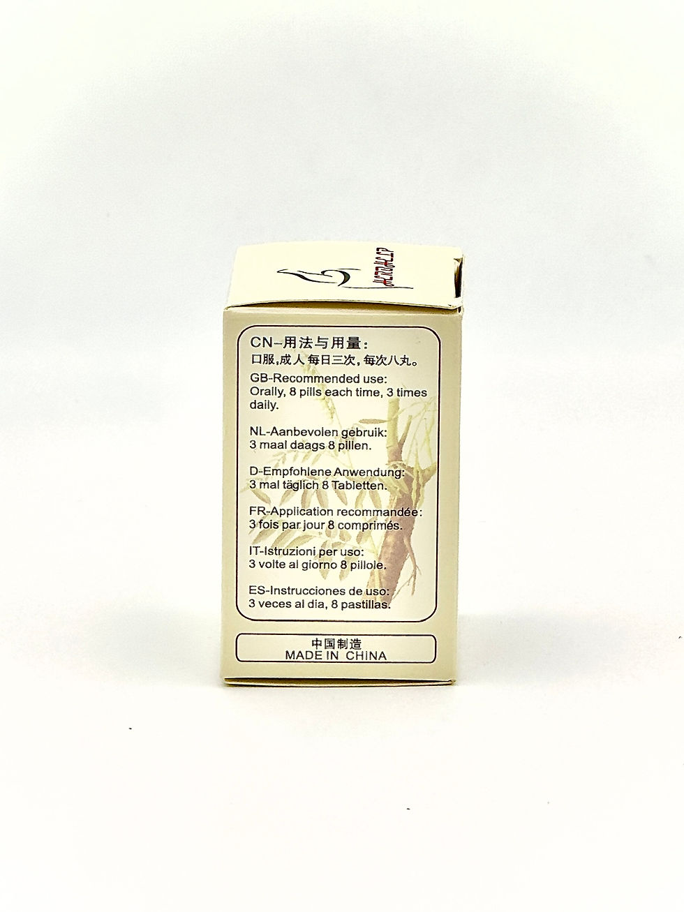 Miniature : Zhen Zhu An Chuang Wan (Acne Pearl Form)