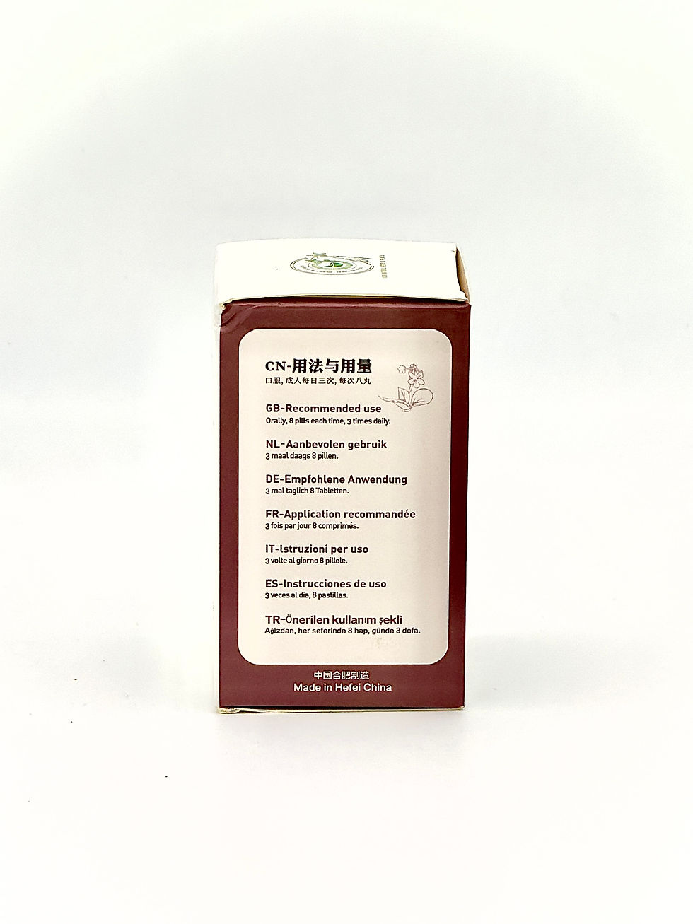 Miniature : Tong Xuan Li Fei Wan (Lung Clear Form)