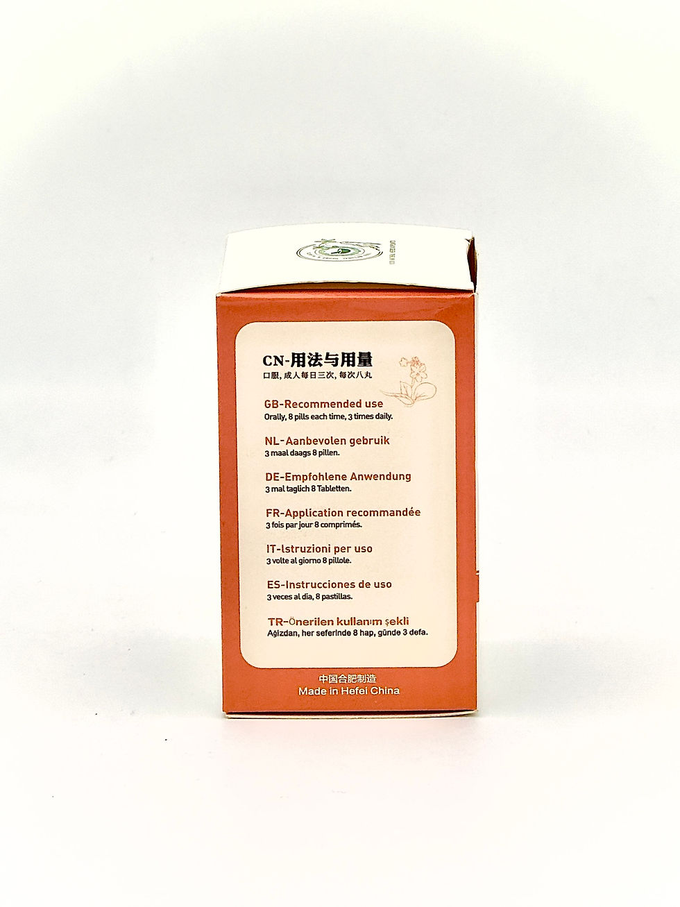Miniature : Tiao Jing Cu Yun Wan