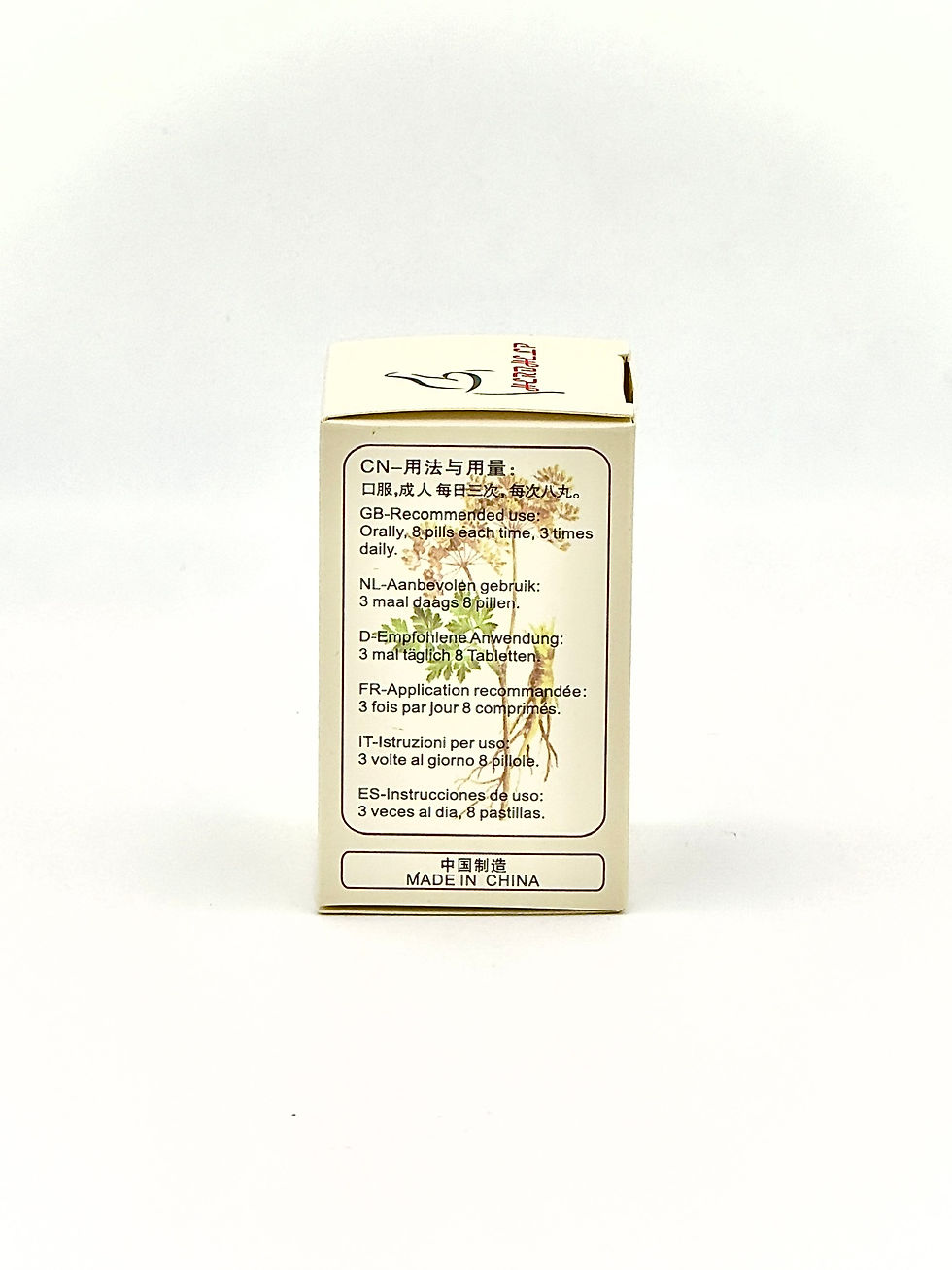 Miniature : Dang Gui Shao Yao Wan
