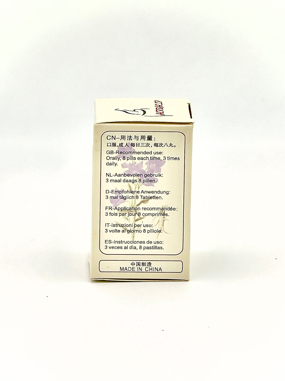 Miniature : Jie Geng Wan (Platyco Form)