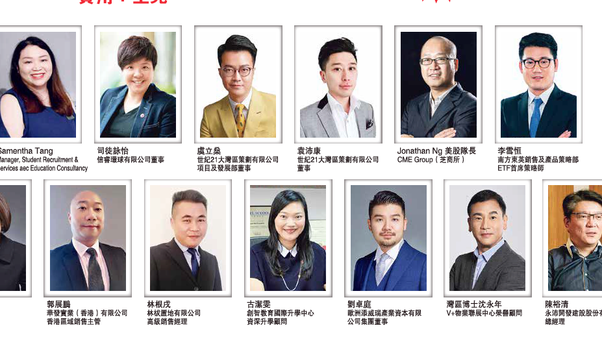 【投資講座】資金移民 美股任我行