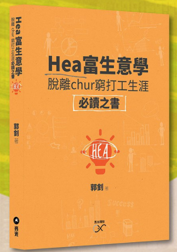 天助自助者
