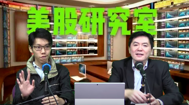「美股研究室」分段導覽 (4/3/2019) - 美股各板塊詳細分析