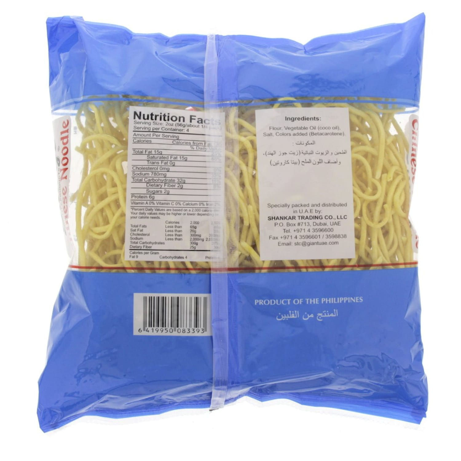 Siblings Glutinous Rice - 1KG
