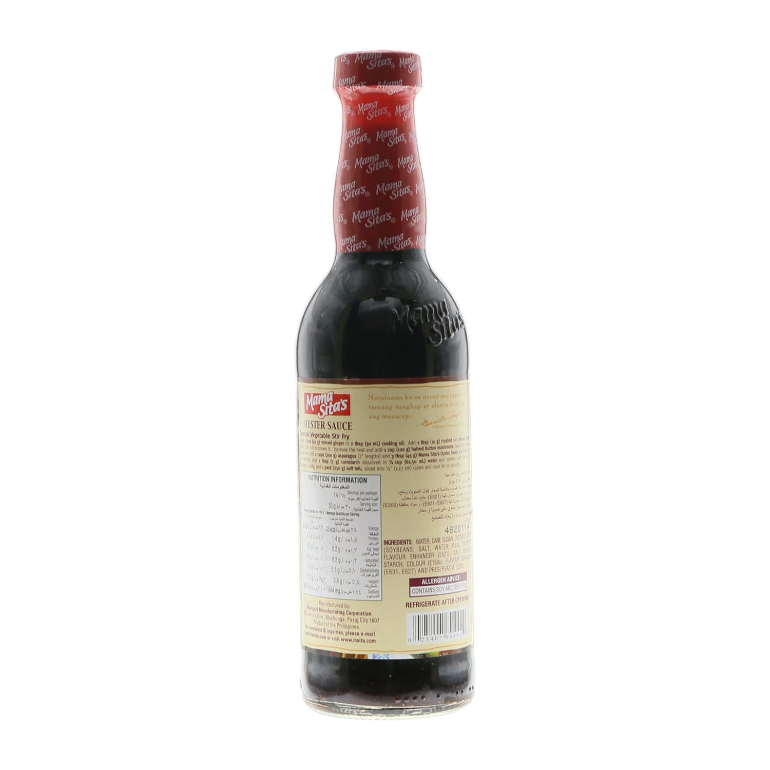 Mama Sita's Garlic Oyster Sauce 405g