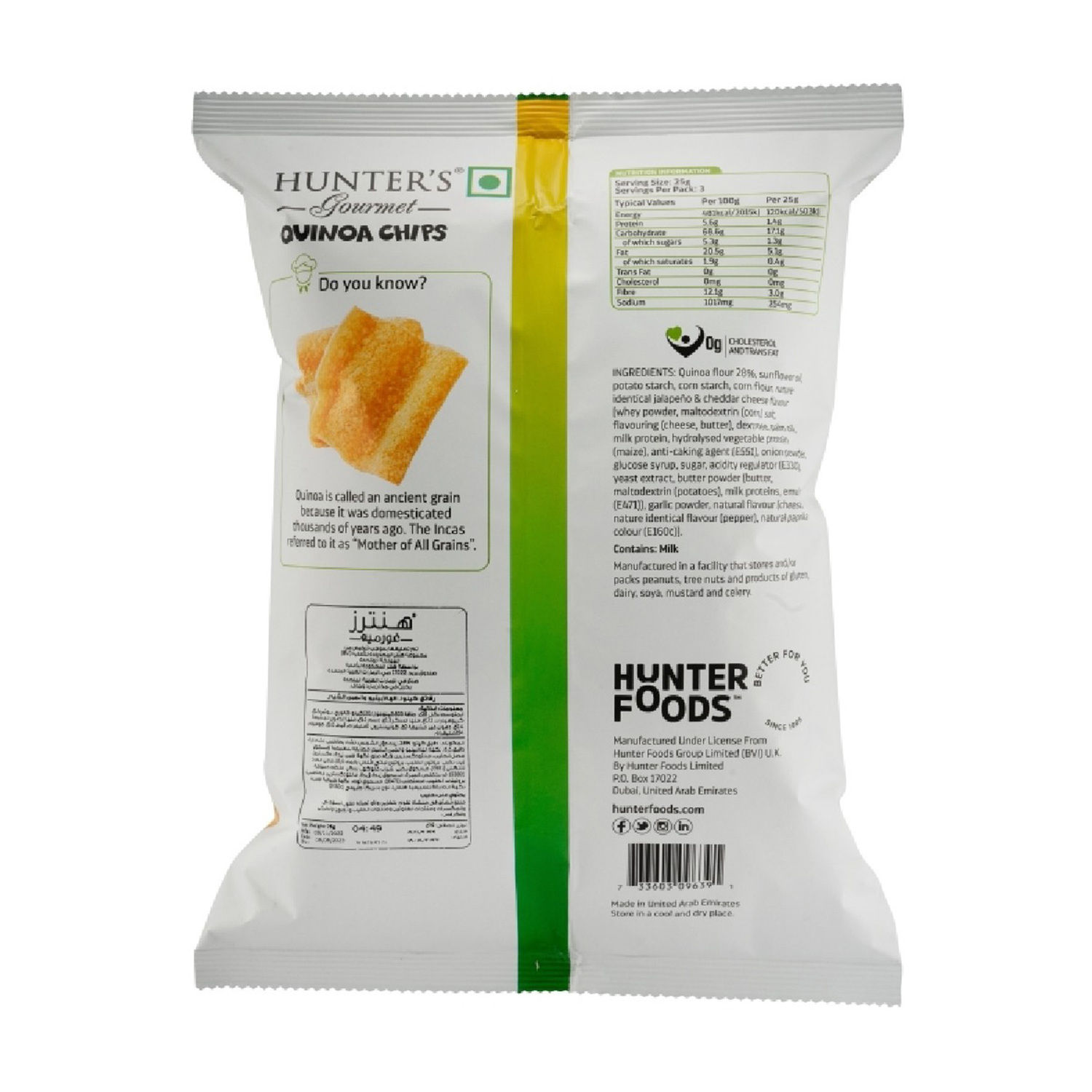 Hunter's Gourmet Quinoa Chips Jalapeño & Cheddar Cheese 75G