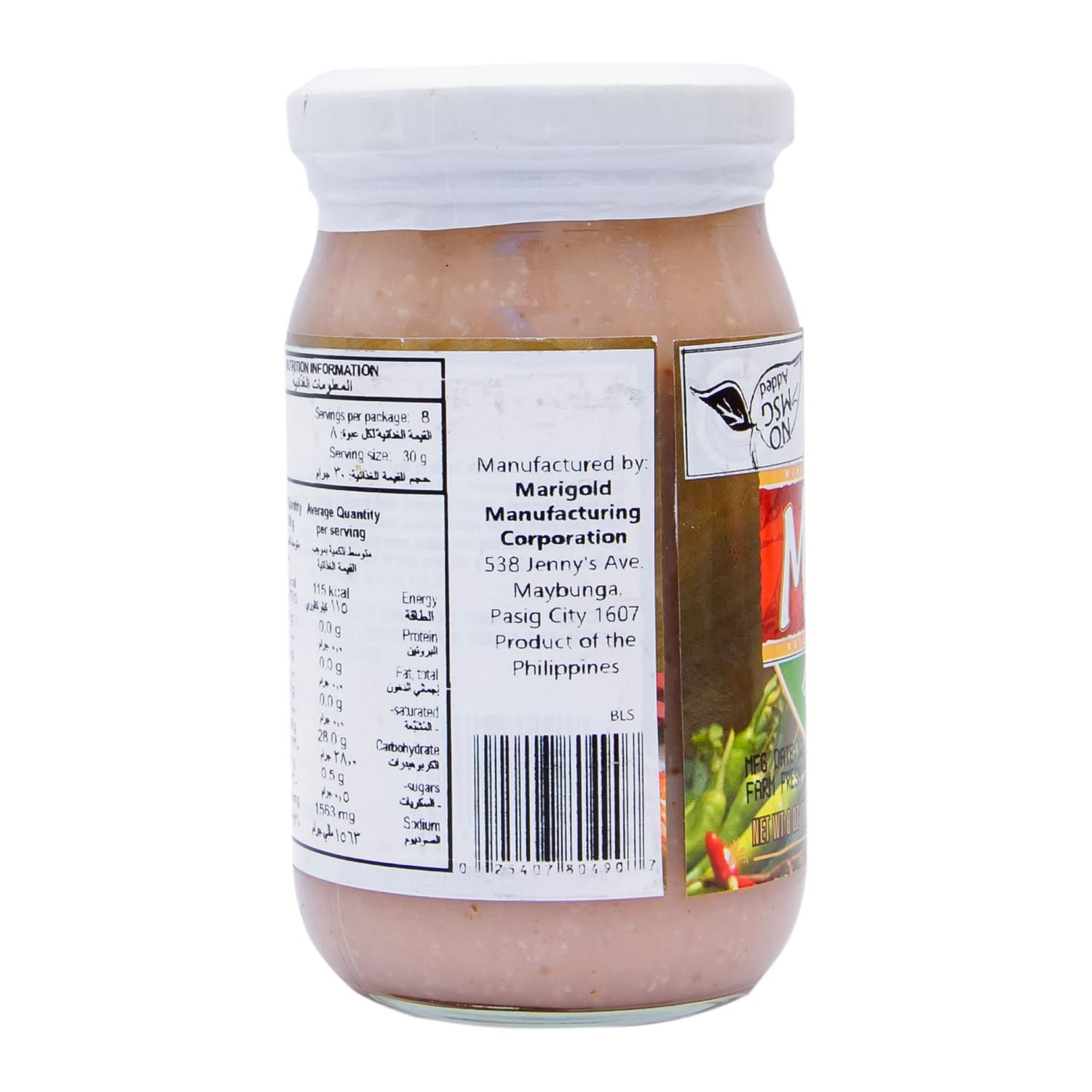 Mama Sita's Garlic Vinegar Marinade 350ml