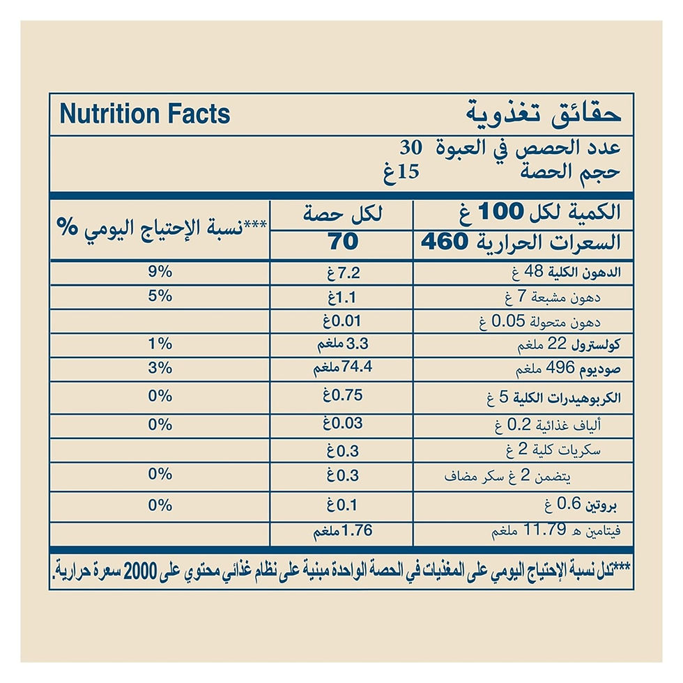 الصورة المصغرة: Hellmann's Real Mayonnaise - 915G