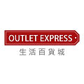 Outlet Express Logo.jpeg