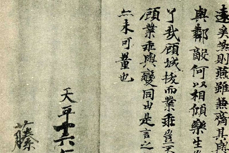 バイオ炭と古紙でつくる炭の紙「薄墨クラフト」の誕生