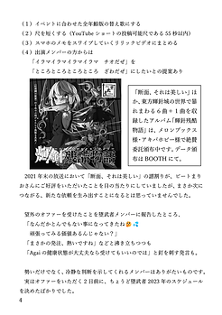 C102_04.png
