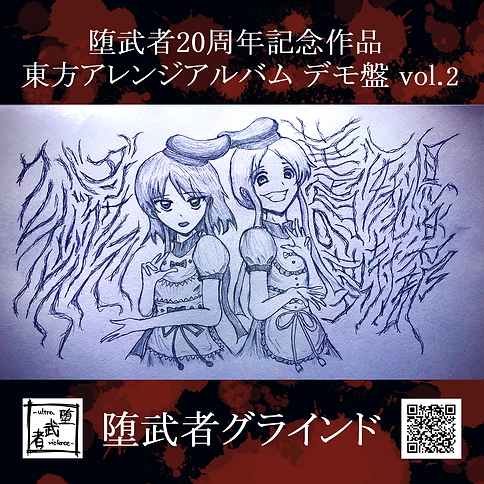 2021demo2.png