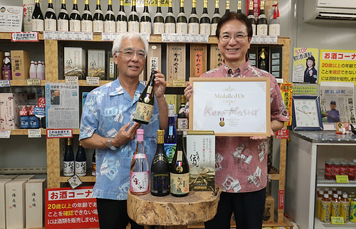 山川酒造会長・社長.jpg