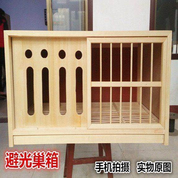Thumbnail: Racing Pigeon Nest Box