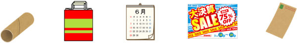 雑がみの出せるもののイラスト