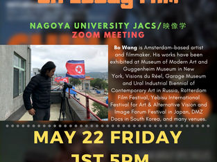 Dialoguing with Filmmaker Bo Wang on Essay Film