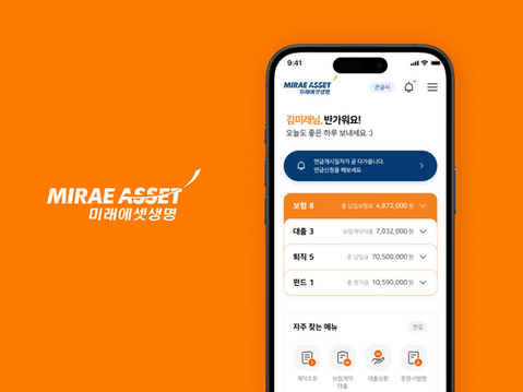 Service UIUX Development