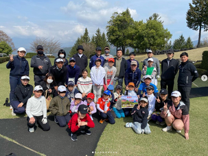 ジュニア育成ゴルフ親子スクランブルプロアマゴルフバスツアーを4月2日(日)塩山カントリーにて行いました!