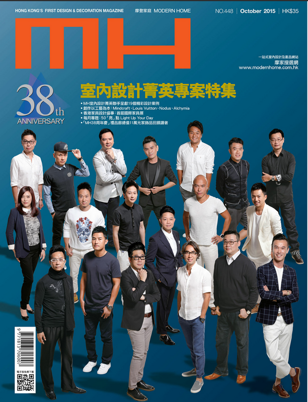 MH Prominent Interior Designers Award 2015